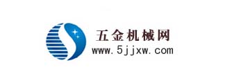 五金機(jī)械網(wǎng)