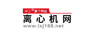 離心機(jī)網(wǎng)