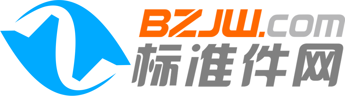 標(biāo)準(zhǔn)件網(wǎng)